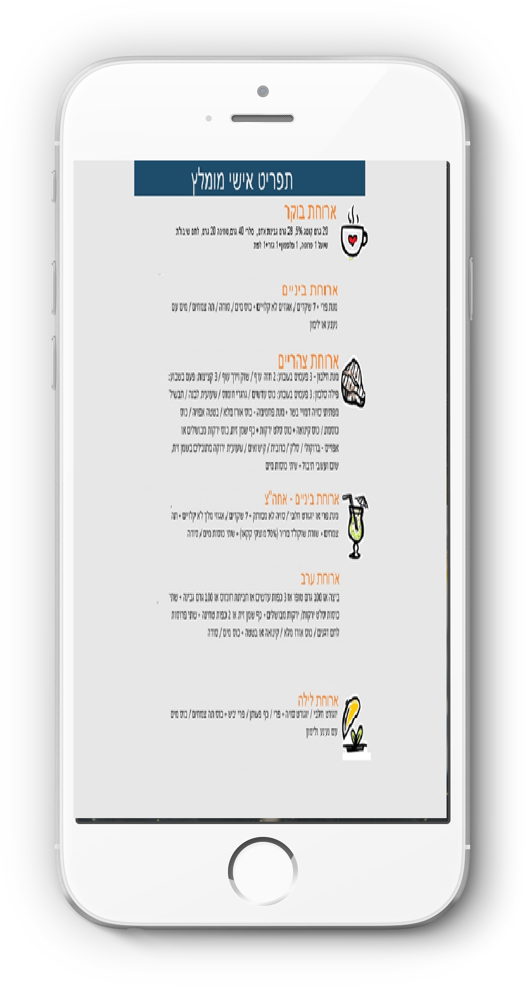 Free HTML5 Bootstrap Template